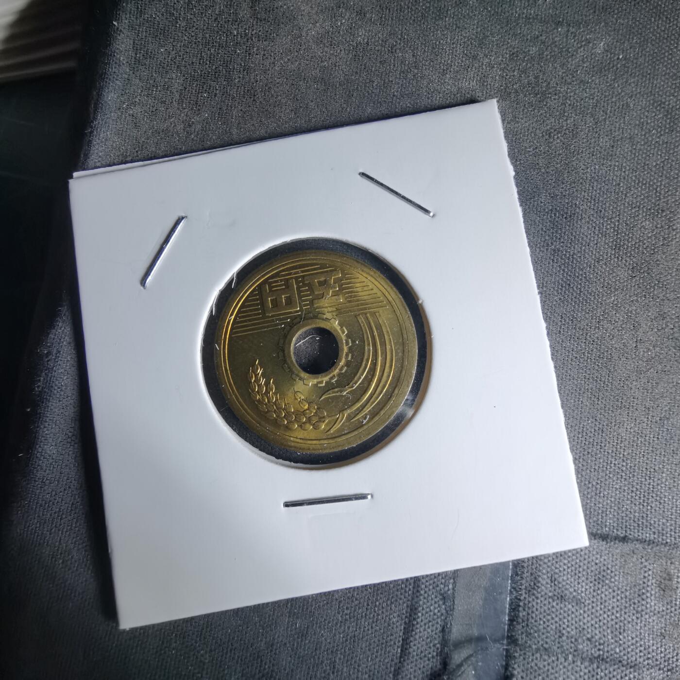 沼泽如烟--第1018场 昭和四十六年五元