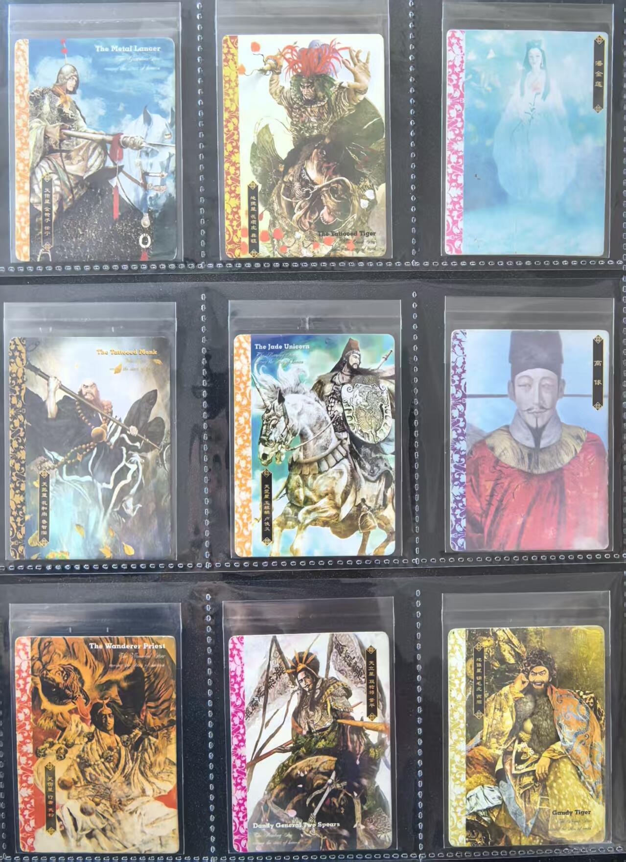 卡牌限时031期专场（21号晚21点截拍） 华丰食品卡，绘卷水浒大卡10张，其中解宝为大缺卡（有软折不明显），其它9张好品相，绝版20年