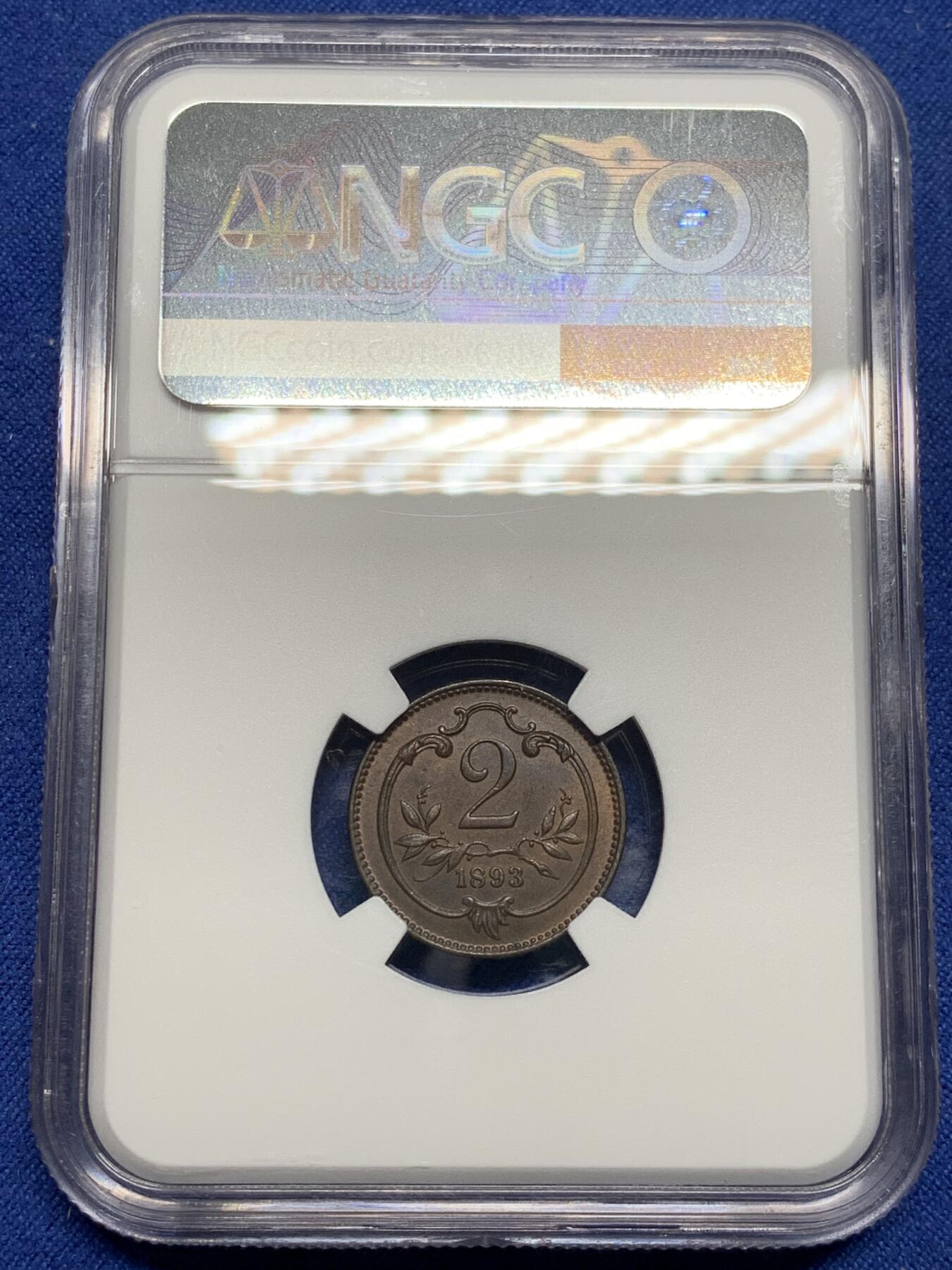 《竞宝斋》第469场 周日，周一 2场连拍 （全场包邮）欢迎送拍 NGC MS62BN 奥地利1893年2H铜币