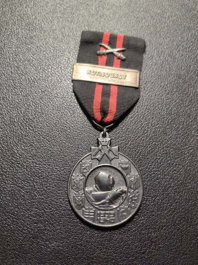 靖甫拍卖第六场 - 芬兰冬季战争奖章 海岸警卫队勋条 少见