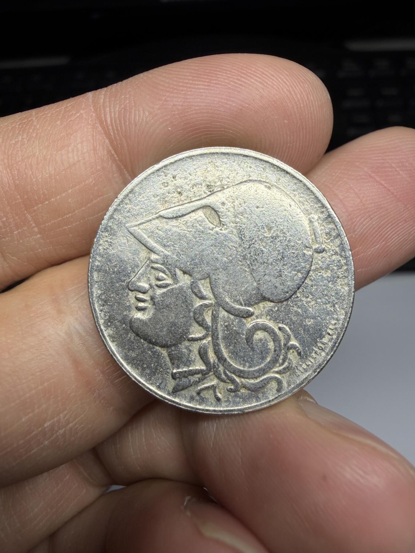 2026年集古藏今外币拍卖第三期-第1场—（总第311拍），可以寄存60天，满160元包邮。 1926年希腊2德拉克马