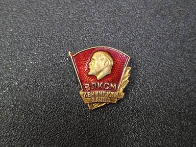 西秦中古拍卖第八十期  - 苏联列宁纪念章