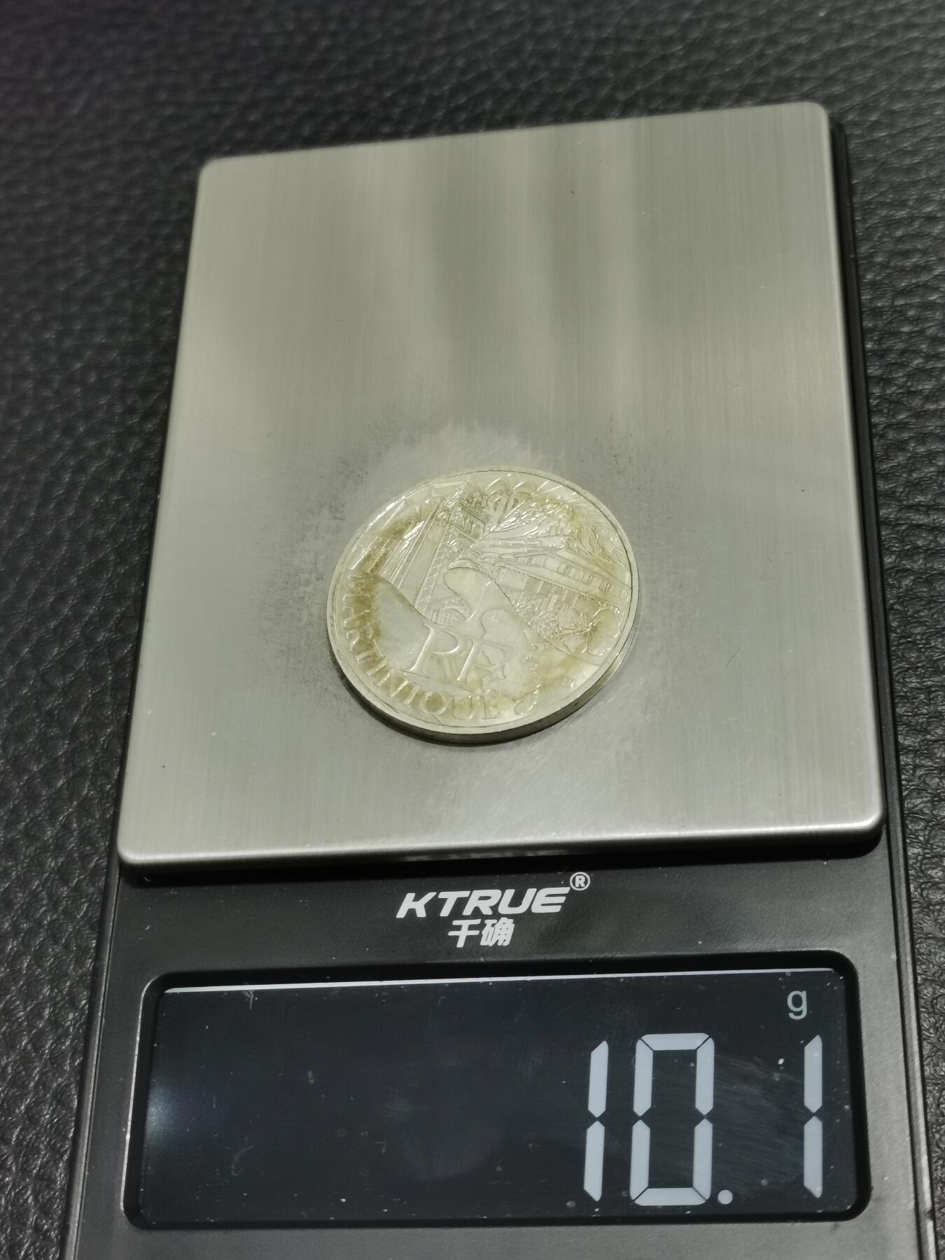 天下钱庄专场欢迎参拍 法国10欧元银币