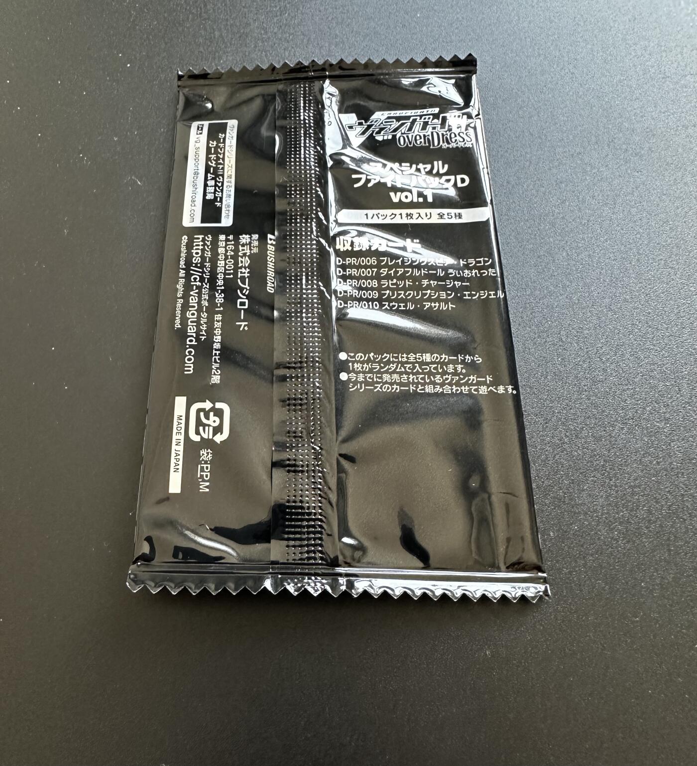 VG战斗先导者 推广卡包VOL.1 