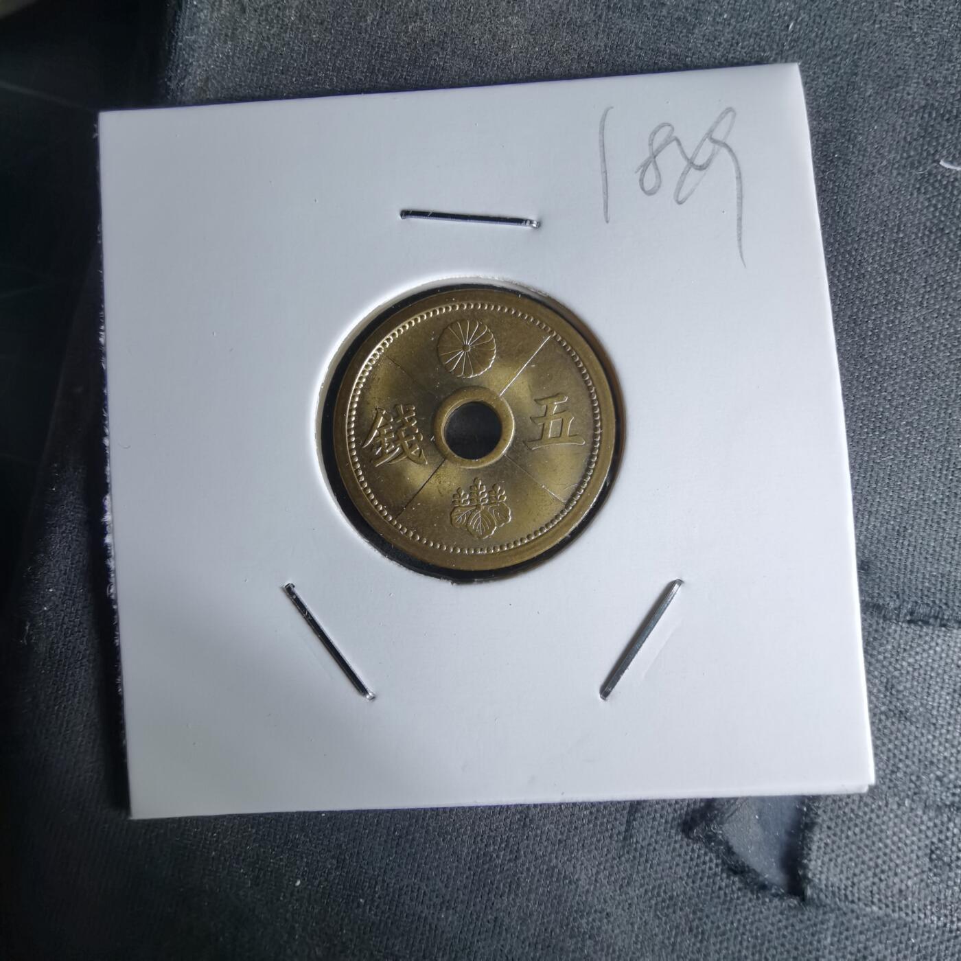 沼泽如烟--第1018场 昭和十三年五钱