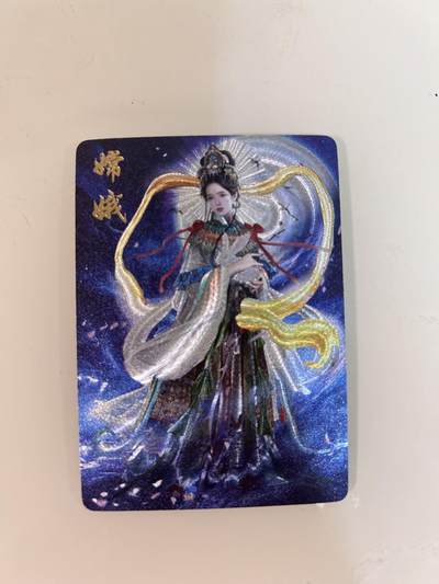 卡牌限时031期专场（21号晚21点截拍） - 橙卡文化 百媚西游篇 胡子怪兽嫦娥半粗一张