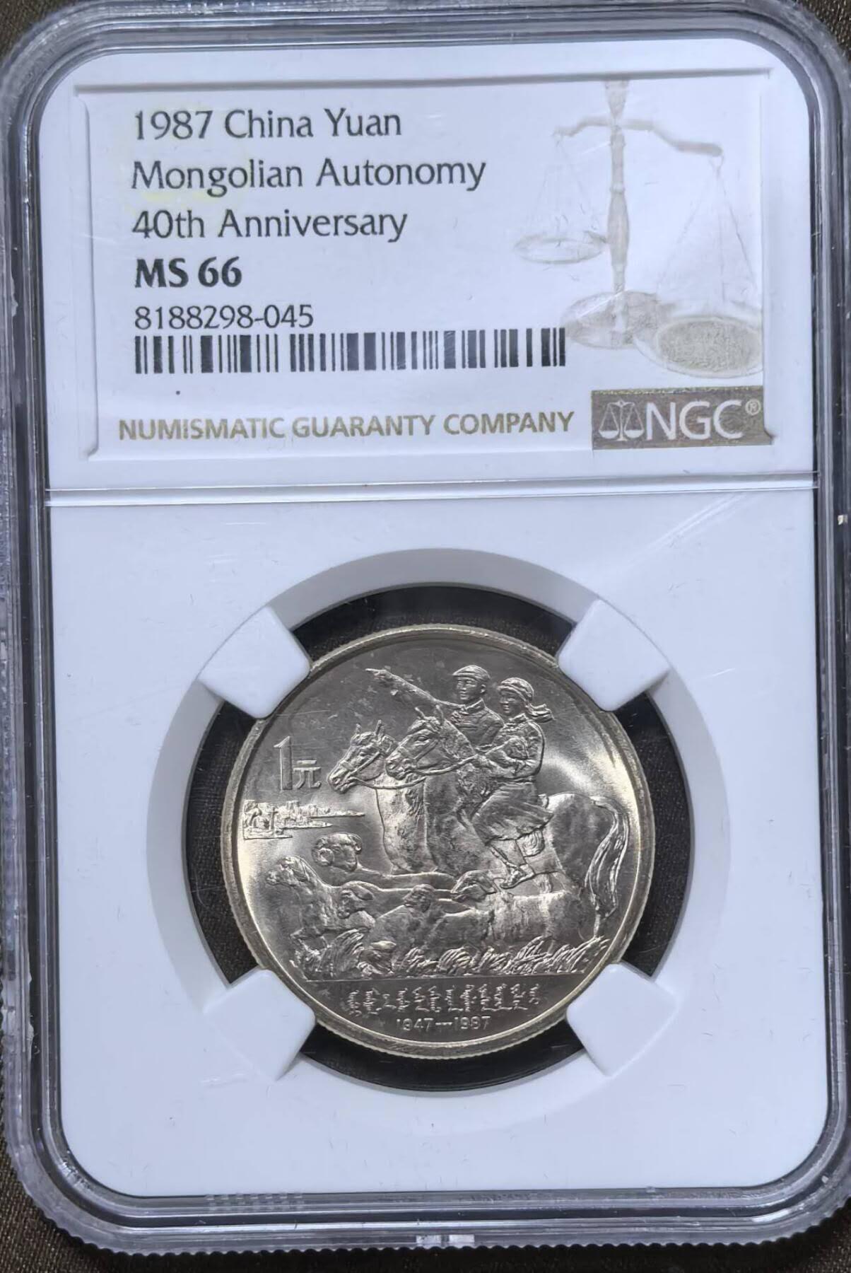 北京马甸外国币专卖第148期，非贵金属外国流通币，纪念币币，中国早期纪念币专场，陆续上拍，欢迎关注