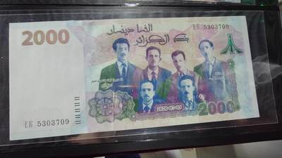 世界钱币～微拍第238期暨2026年第19期  部分尾货整理陆续低价起拍清仓 - 2020年阿尔及利亚2000元纪念钞 全新绝品无4