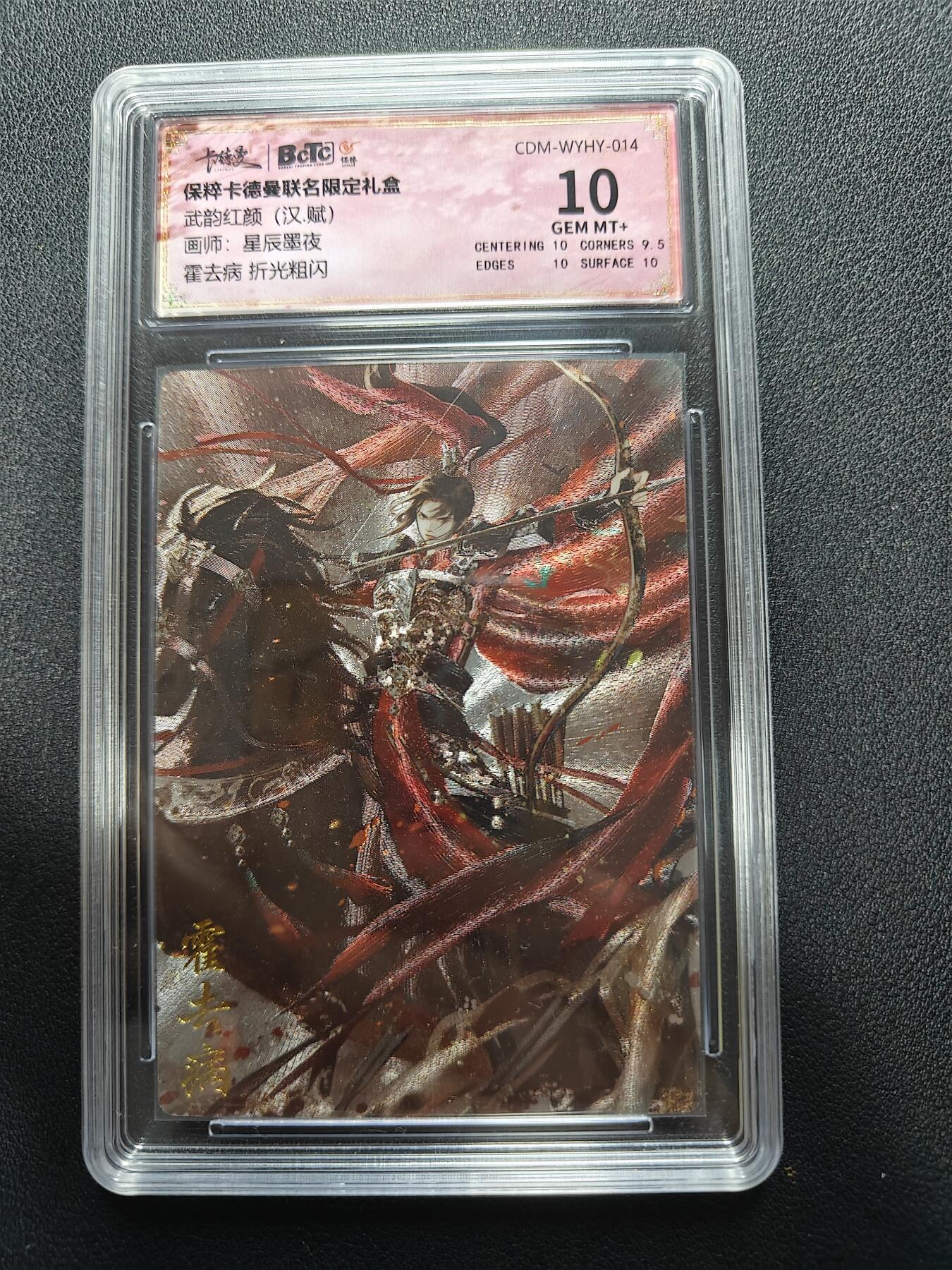 天玑星卡拍第177期《3.9周一截拍》持续收拍收评中 满赠卡需备注