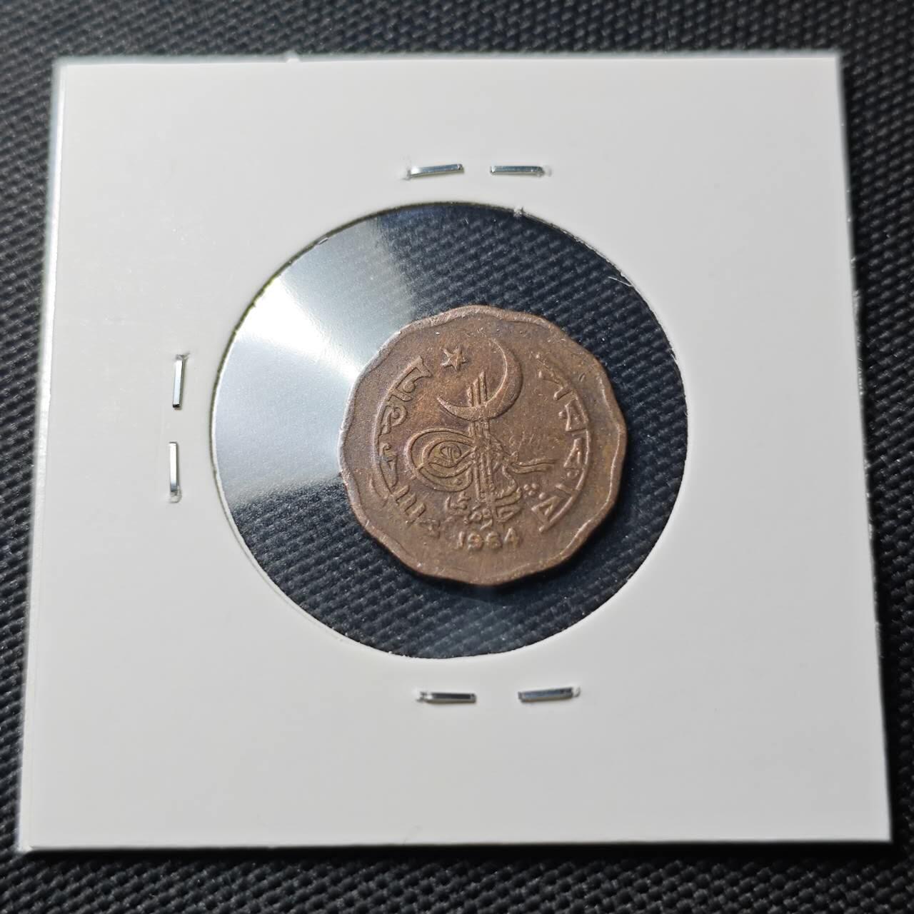 KK钱币收藏小铺   第404期 2月预留时间 周末发货  1964巴基斯坦2派沙 铜币