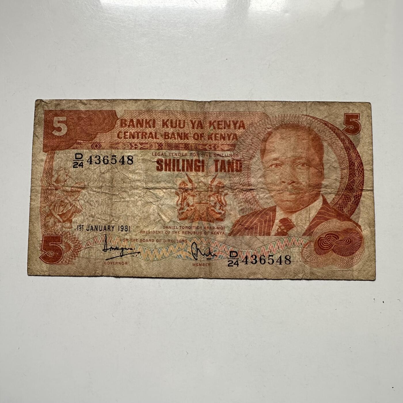 🌹外币初藏🌹🐯2026年第27场   每周二四六晚8️⃣点 接代拍