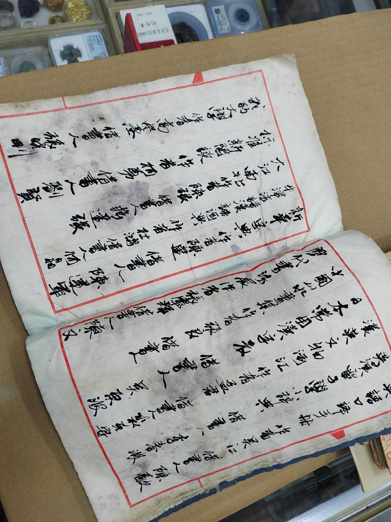 PCAI钱币  10-773  钱币证章古籍小专场 图书馆老借书帐本，大开本没写完