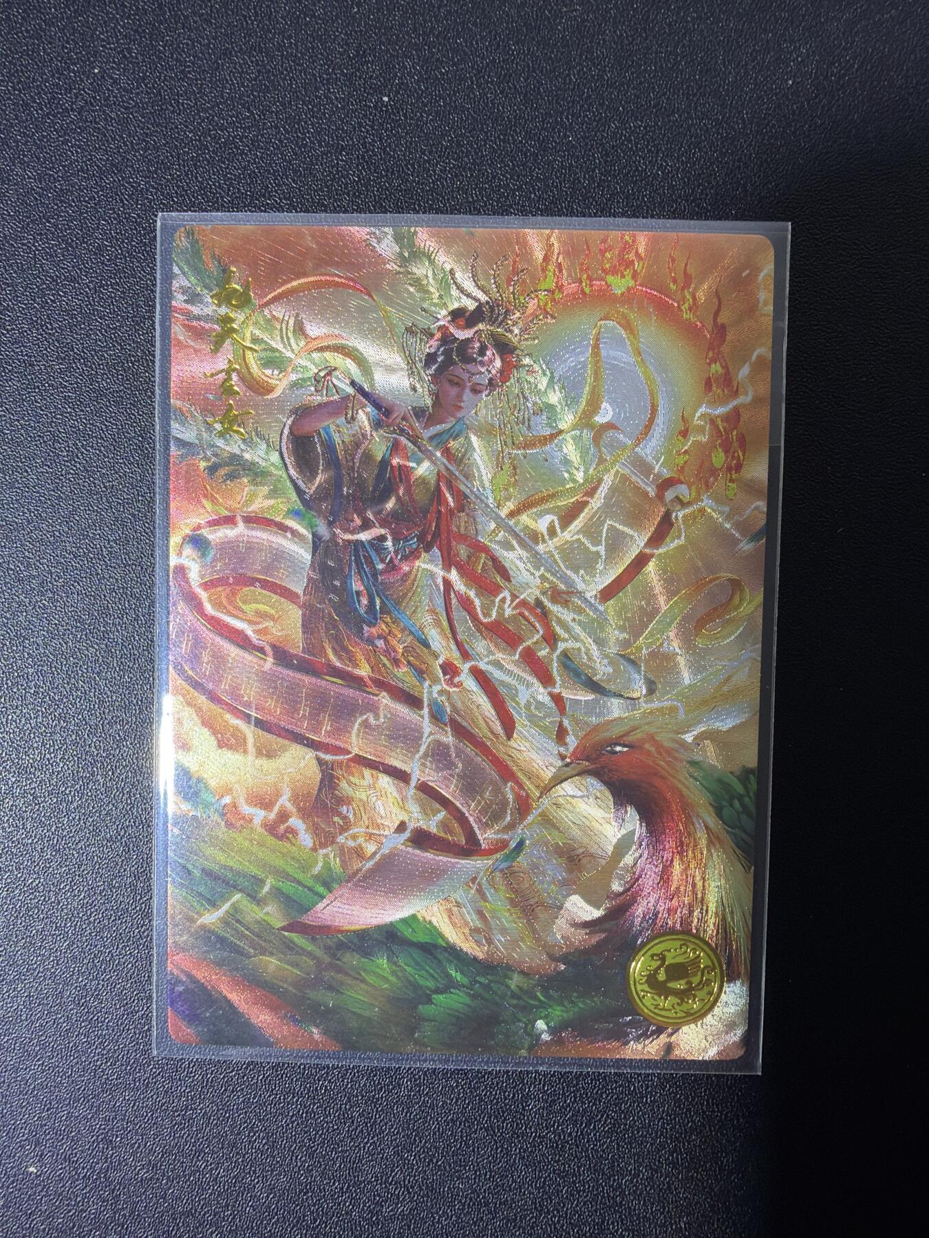 NO.26 好又多金牌大场，夯爆了的马年开门红！每周一站式配齐，方便凑单！（周6晚9点截拍，卖家免费送拍！） 【247编】大卡道 道义水浒特卡 杆子九天玄女 粗闪