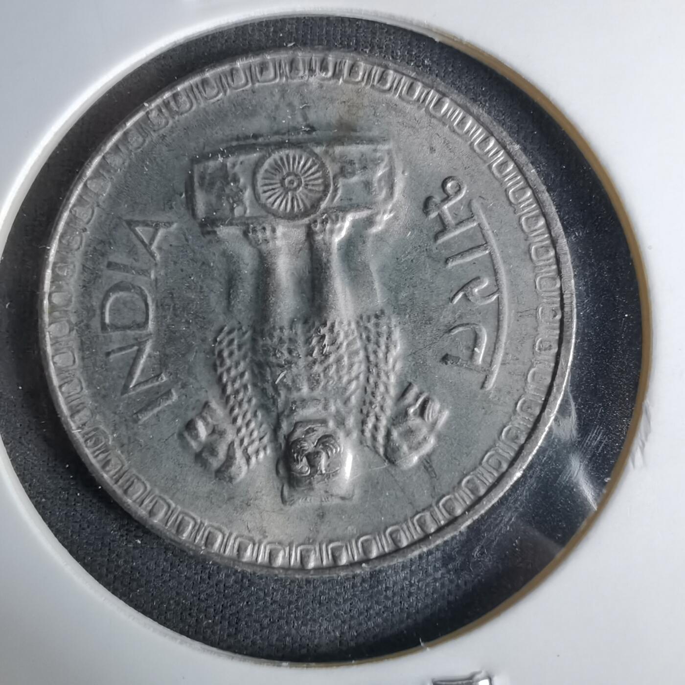 沼泽如烟--第1017场 印度1976年1卢比