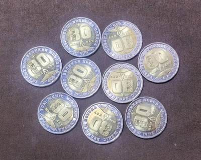 北京马甸外国币专卖第148期，非贵金属外国流通币，纪念币币，中国早期纪念币专场，陆续上拍，欢迎关注 - 哈萨克斯坦2025年200坚戈 二战胜利80周年 双金属纪念币 26mm全新8枚