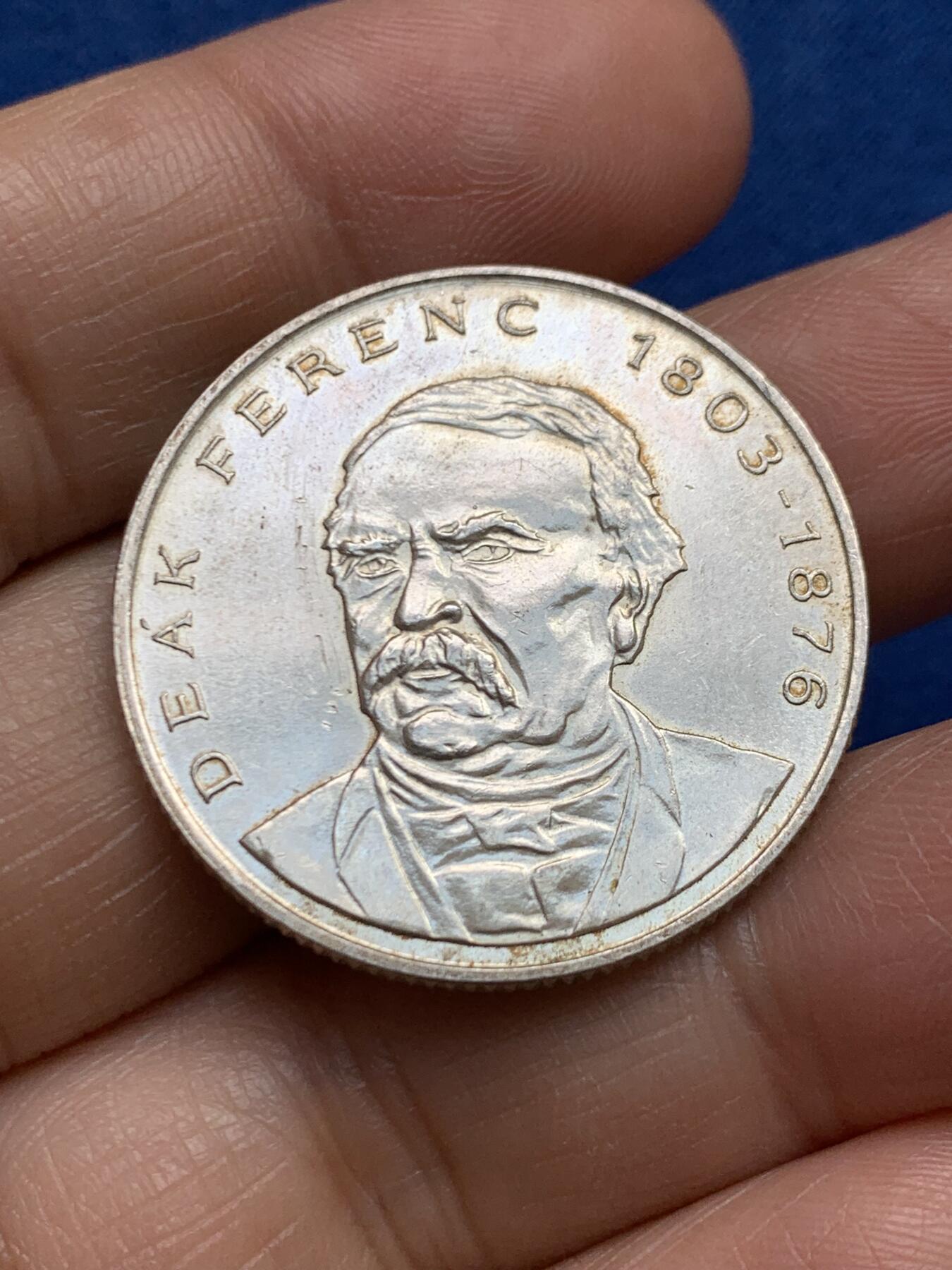 《竞宝斋》第469场 周日，周一 2场连拍 （全场包邮）欢迎送拍 匈牙利1994年埃尔热贝特桥200福林银币 费伦茨·德亚克头像 500银 11.95克