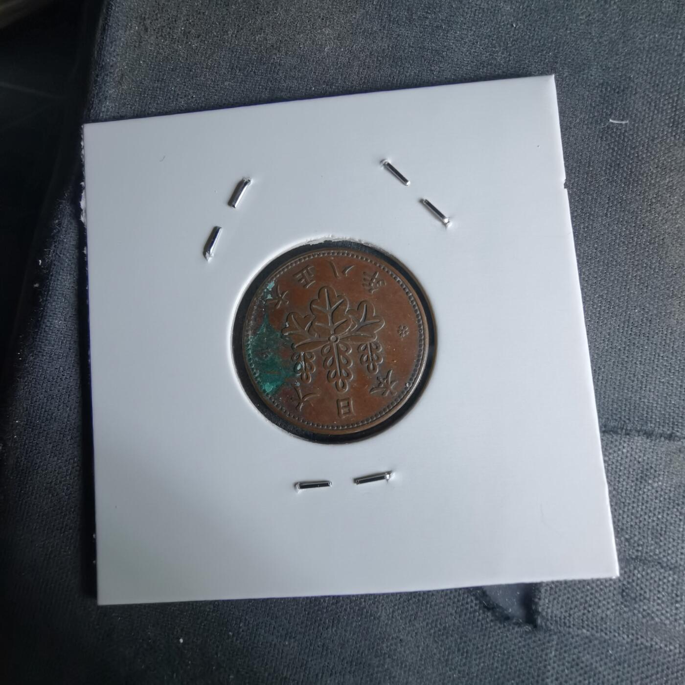 沼泽如烟--第1018场 大正八年五厘