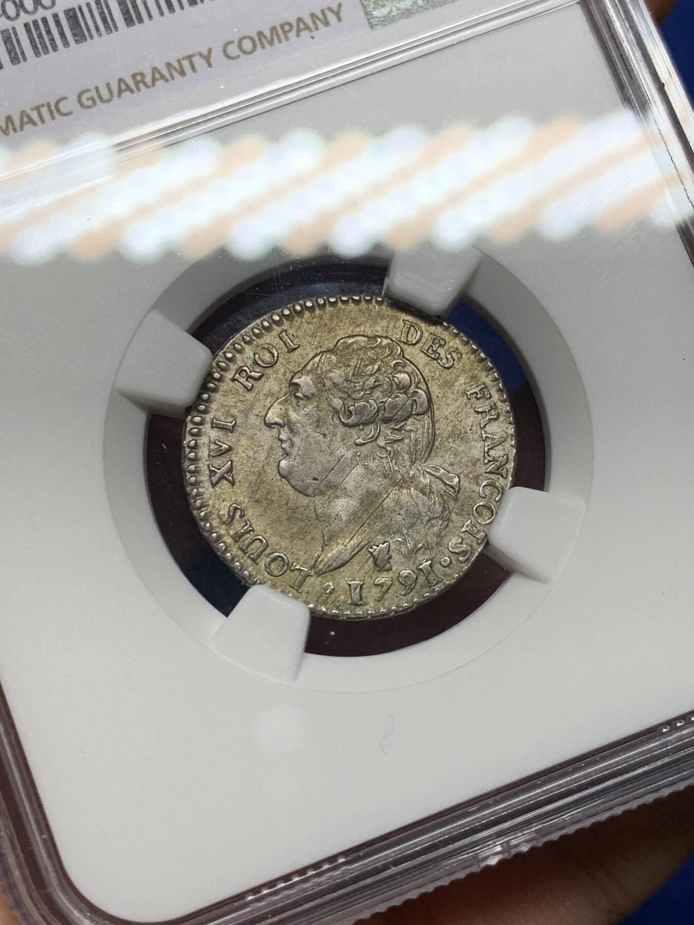 《竞宝斋》第469场 周日，周一 2场连拍 （全场包邮）欢迎送拍 NGC AU55 法国1791I路易十六15s银币 稀少品