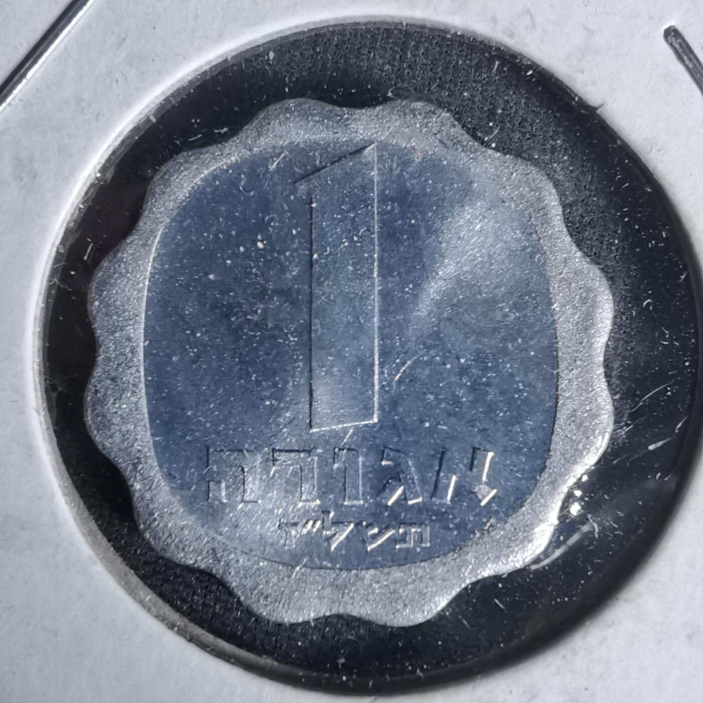 沼泽如烟--第1017场 以色列