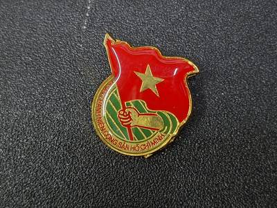 西秦中古拍卖第八十期  - 越南共青团证章