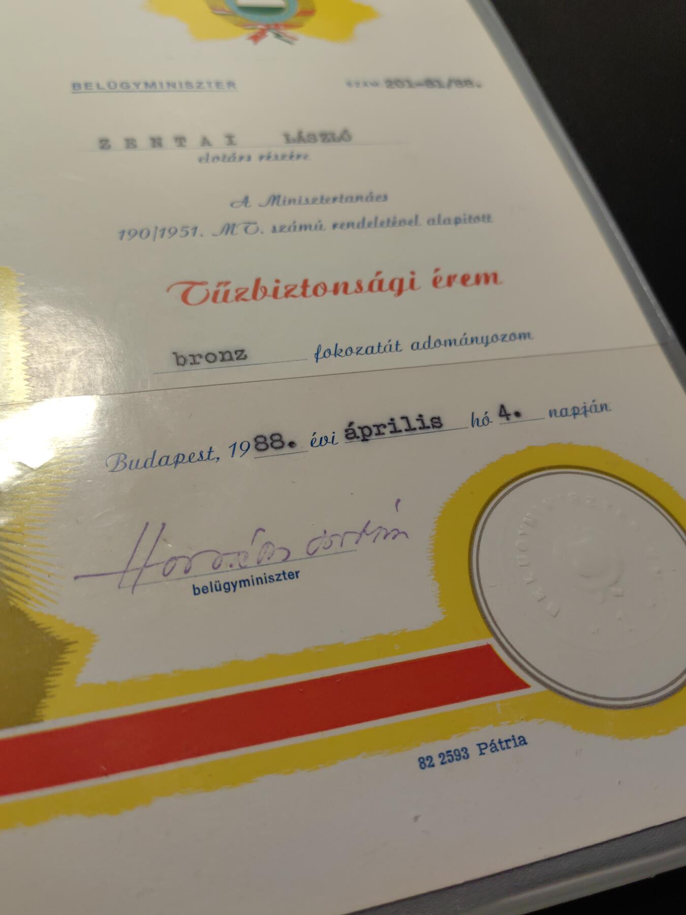 靖甫拍卖第六场