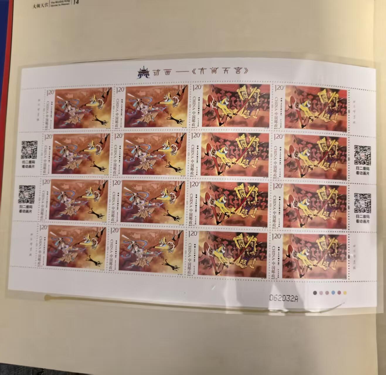卡牌限时031期专场（21号晚21点截拍） 大闹天宫邮票画册，含多张大版票，及官方动画设计图，史料价值极高，仅开封拍照，含原包装膜，邮局官方出版