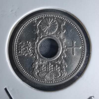 沼泽如烟--第1018场 - 昭和十一年十钱