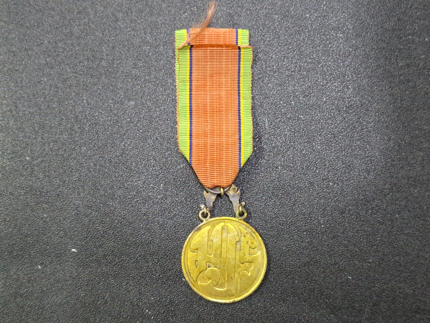 西秦中古拍卖第八十期  泰国金级白象奖章 银制