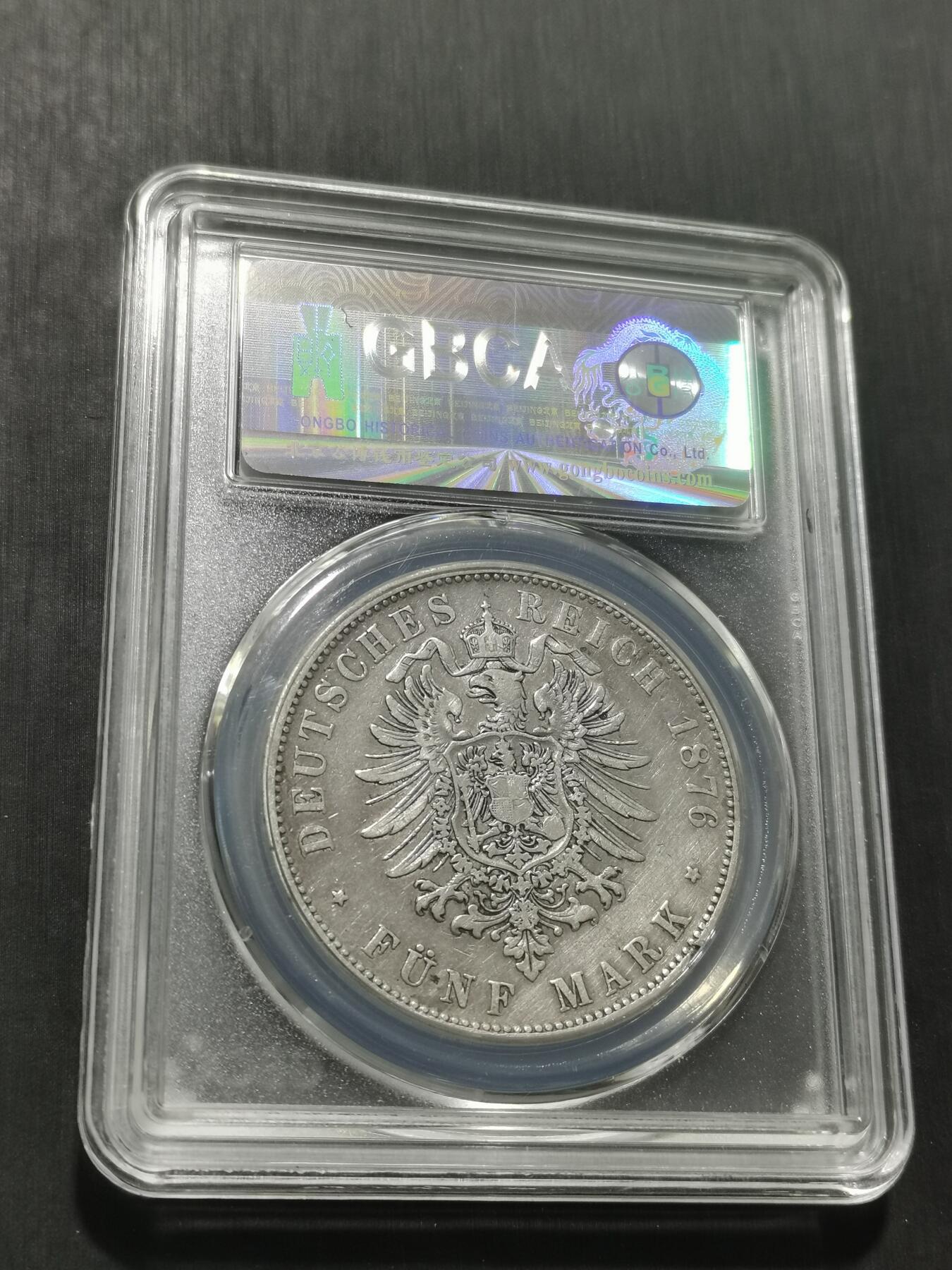 天下钱庄专场欢迎参拍 德国符腾堡卡尔5马克银币