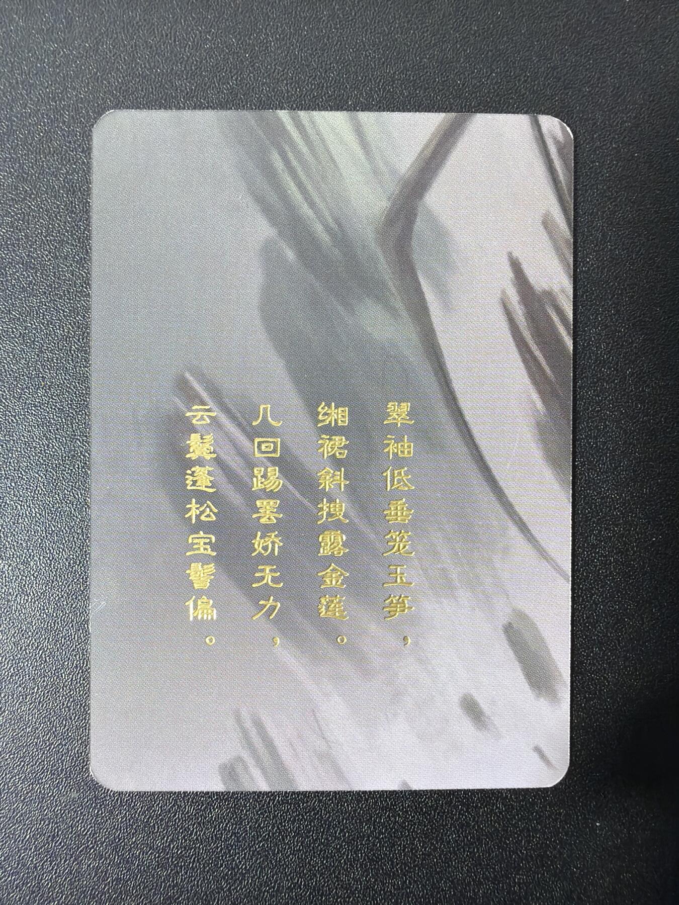 NO.26 好又多金牌大场，夯爆了的马年开门红！每周一站式配齐，方便凑单！（周6晚9点截拍，卖家免费送拍！） 阿毛玩卡 寻梦西游 蜘蛛精 九头虫 正反面九拼普卡