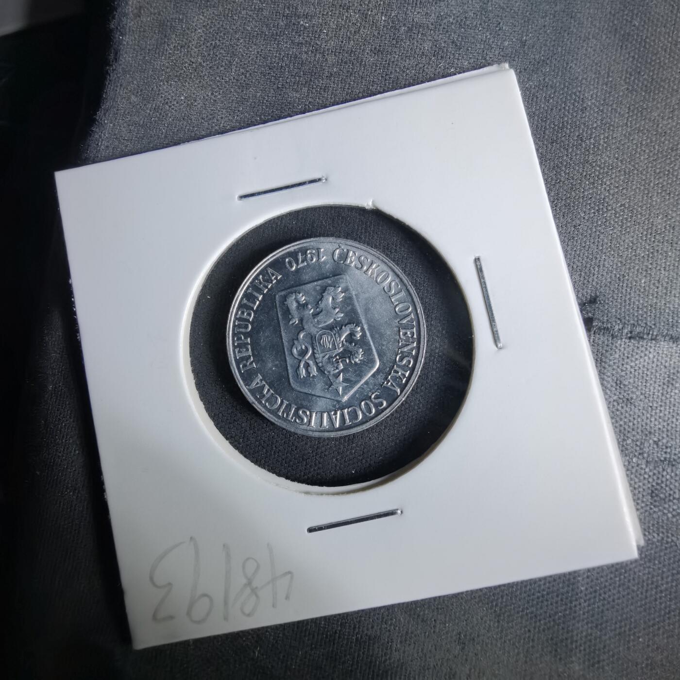 沼泽如烟--第1017场 捷克斯洛伐克1970年5赫勒