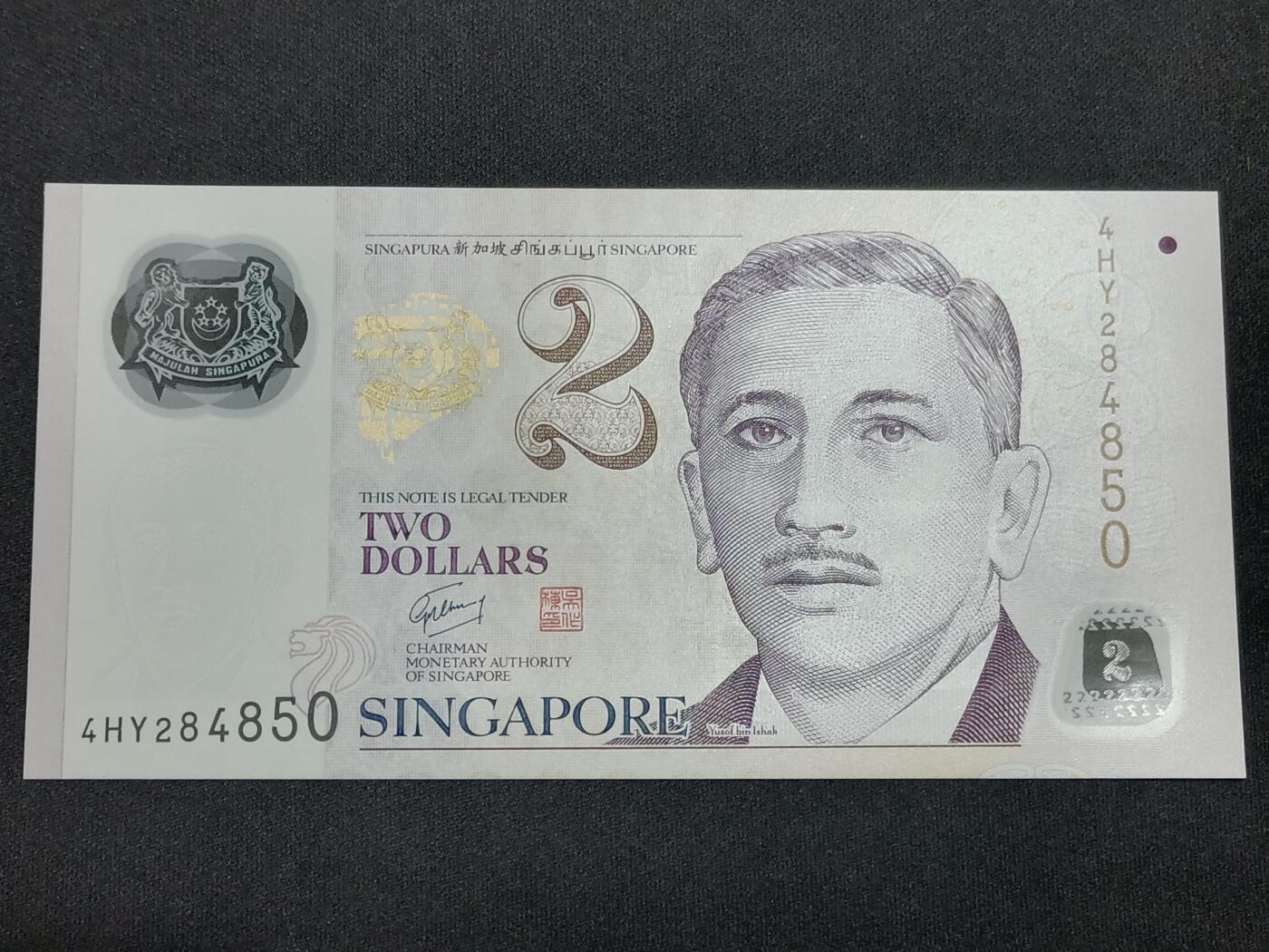 【游宝拍卖】丙午马年第10期 新加坡-2元【吴作栋签名 全新UNC】