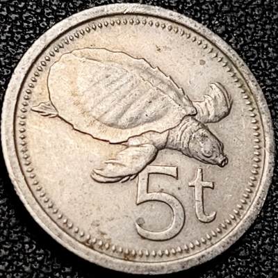 泉币菌-第206场-拍品多 请提前出价 巴布亚新几内亚1978年 甲鱼5分镍币