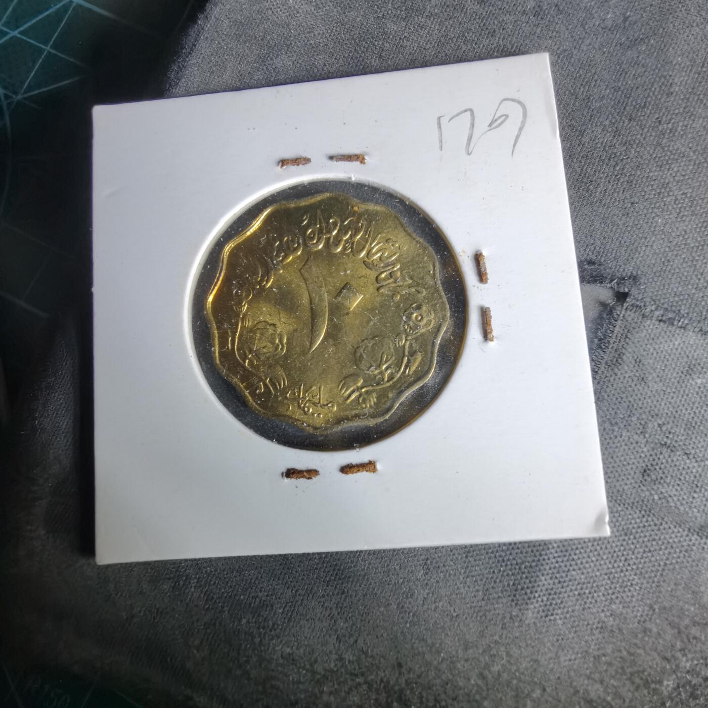 沼泽如烟--第1017场 苏丹