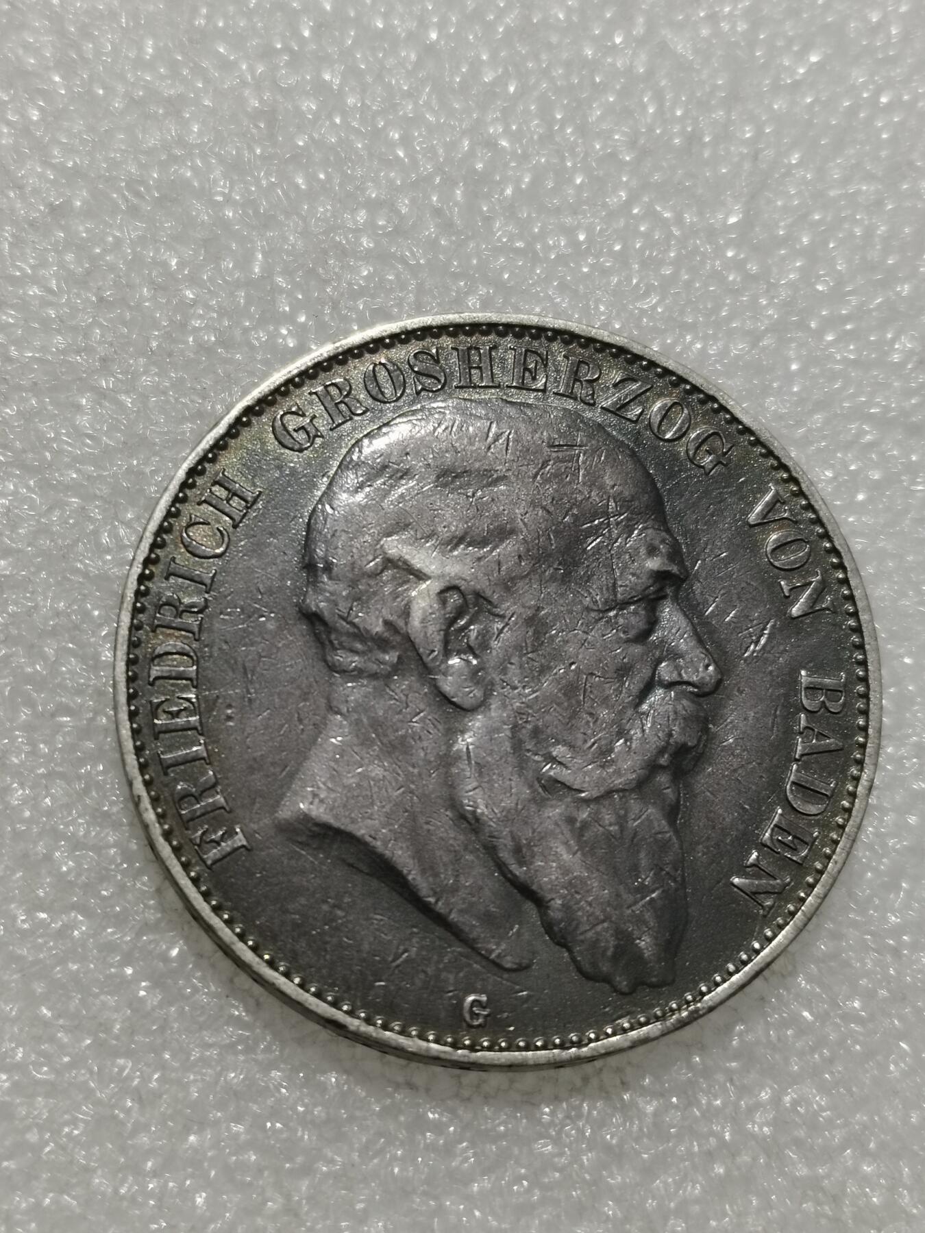 天下钱庄专场欢迎参拍 德国巴登5马克银币