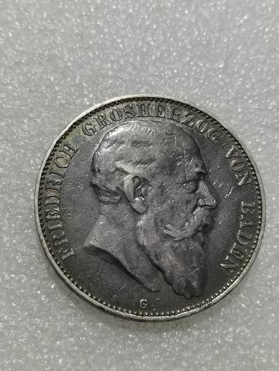 天下钱庄专场欢迎参拍 - 德国巴登5马克银币