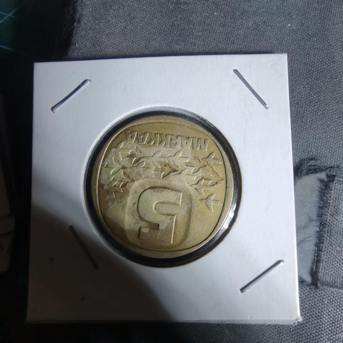 沼泽如烟--第1017场 芬兰1984年5马克