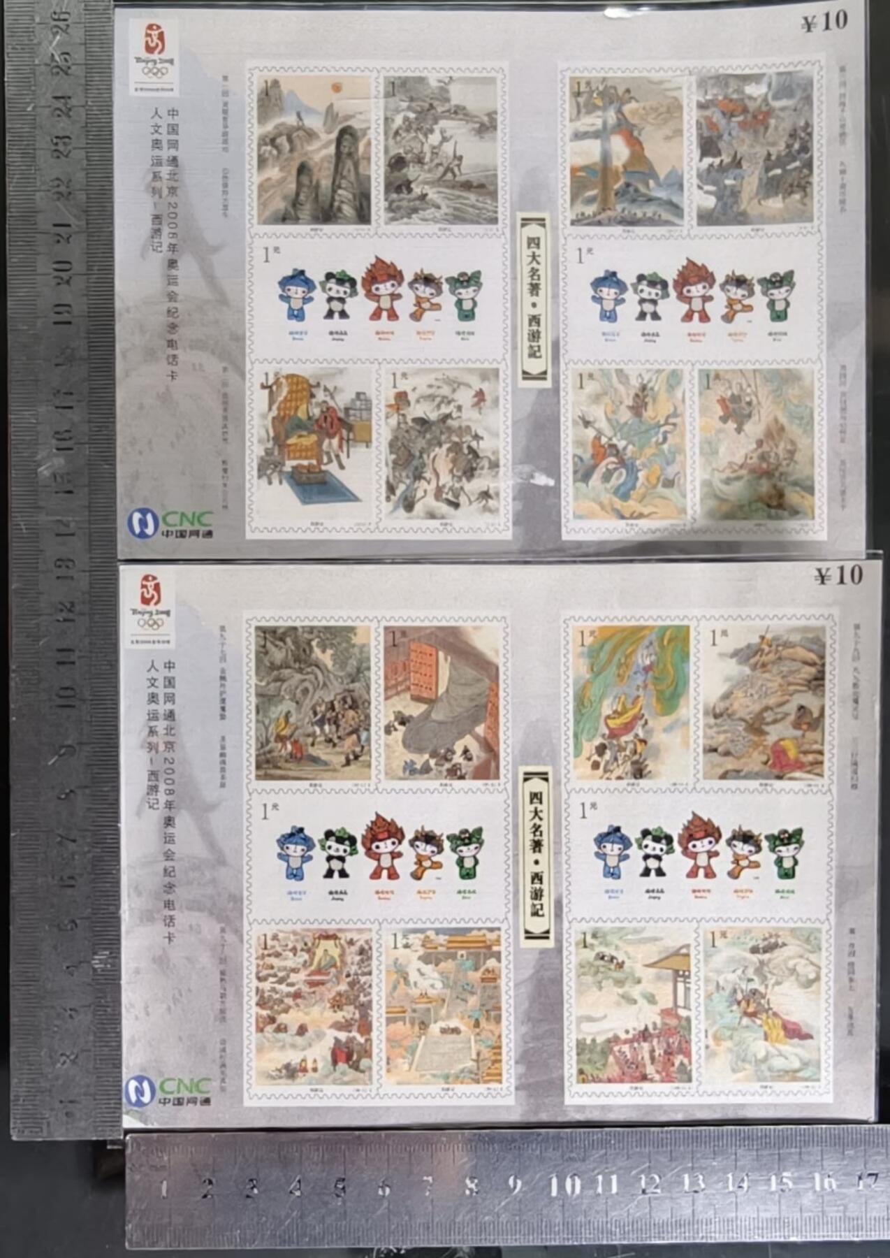 公藏第62期裸卡拍卖