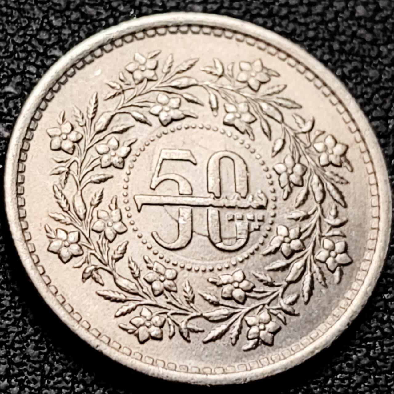 泉币菌-第206场-拍品多 请提前出价 。