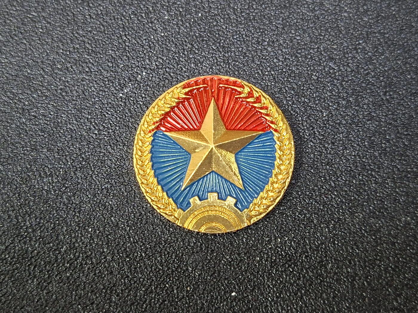 西秦中古拍卖第八十期  越南南方游击队帽徽 中国代工版