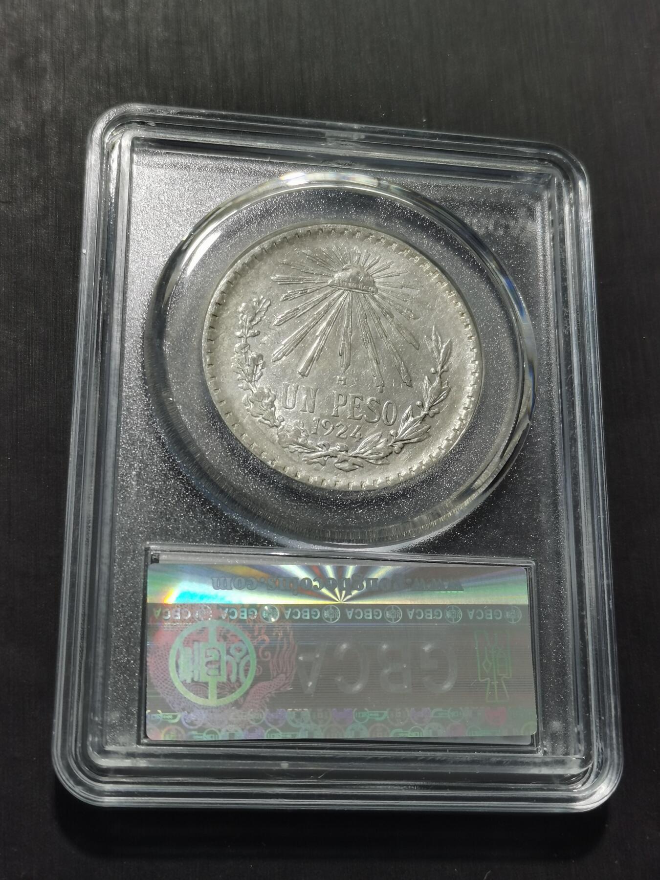 天下钱庄专场欢迎参拍 墨西哥鹰一比索银币