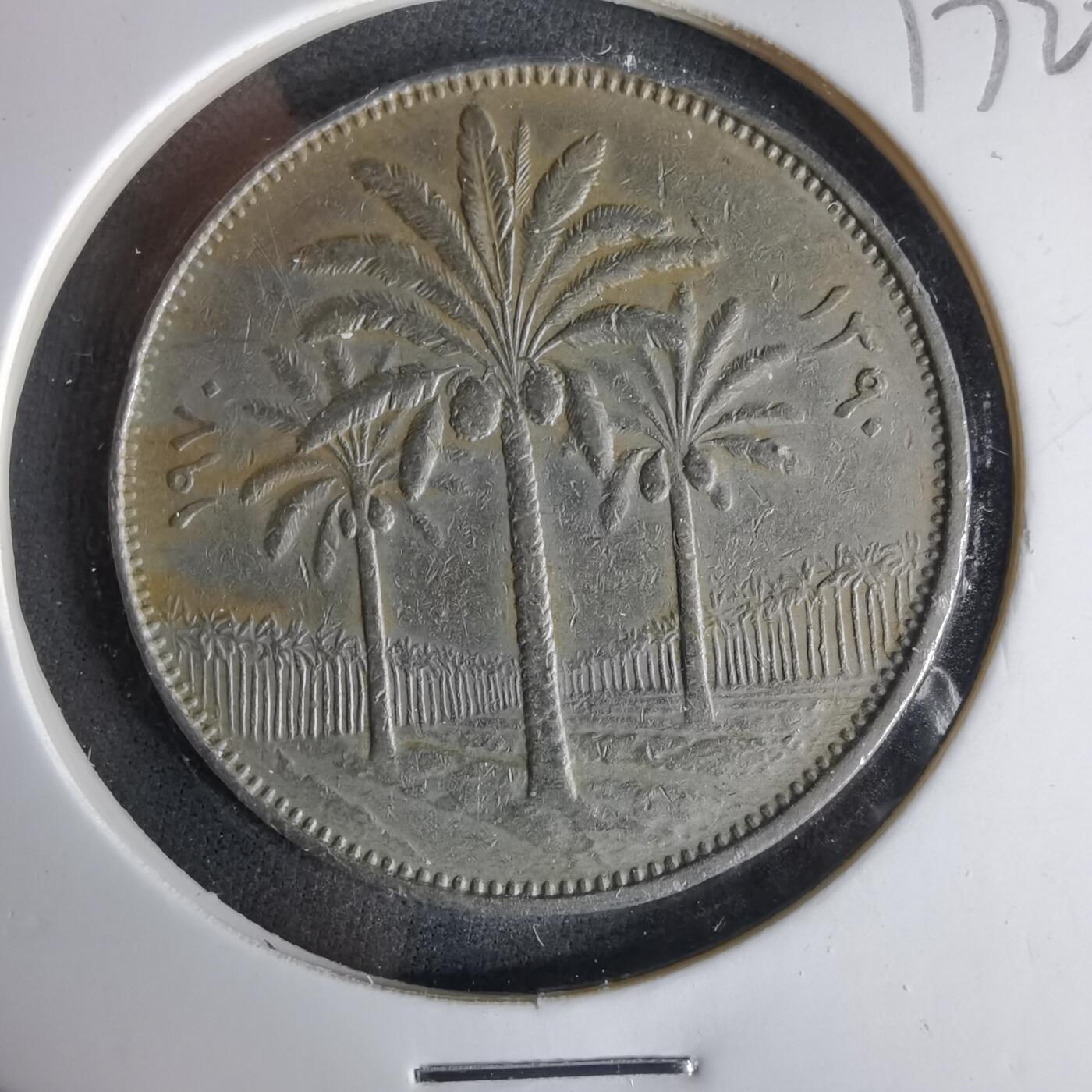 沼泽如烟--第1017场 伊拉克