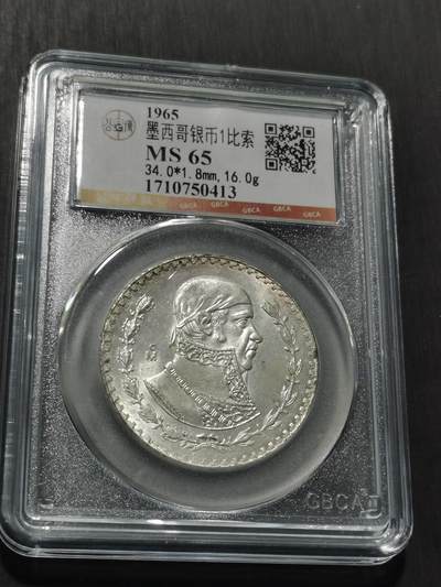 天下钱庄专场欢迎参拍 - 墨西哥一比索银币