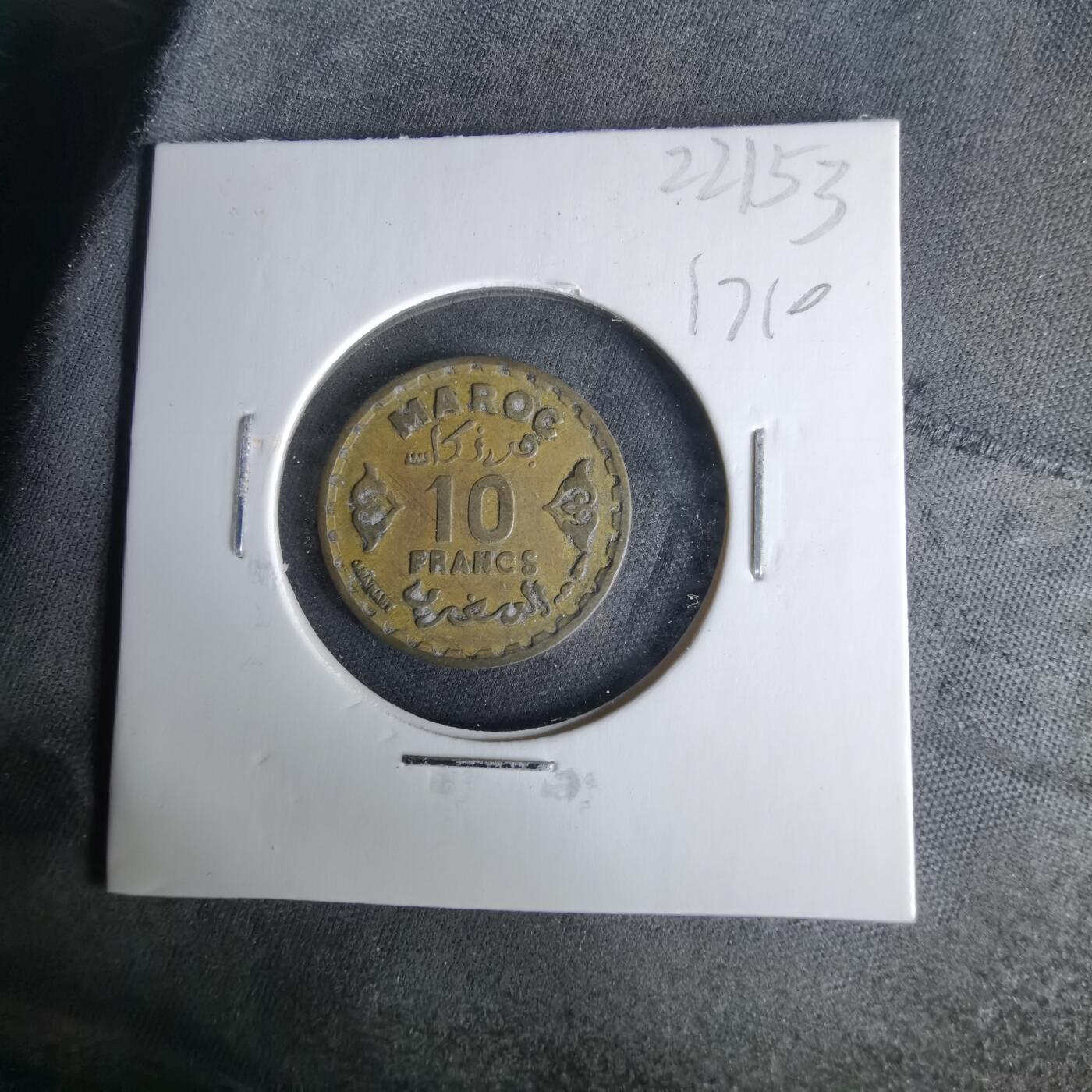 沼泽如烟--第1017场 摩洛哥1371年10法郎非公历