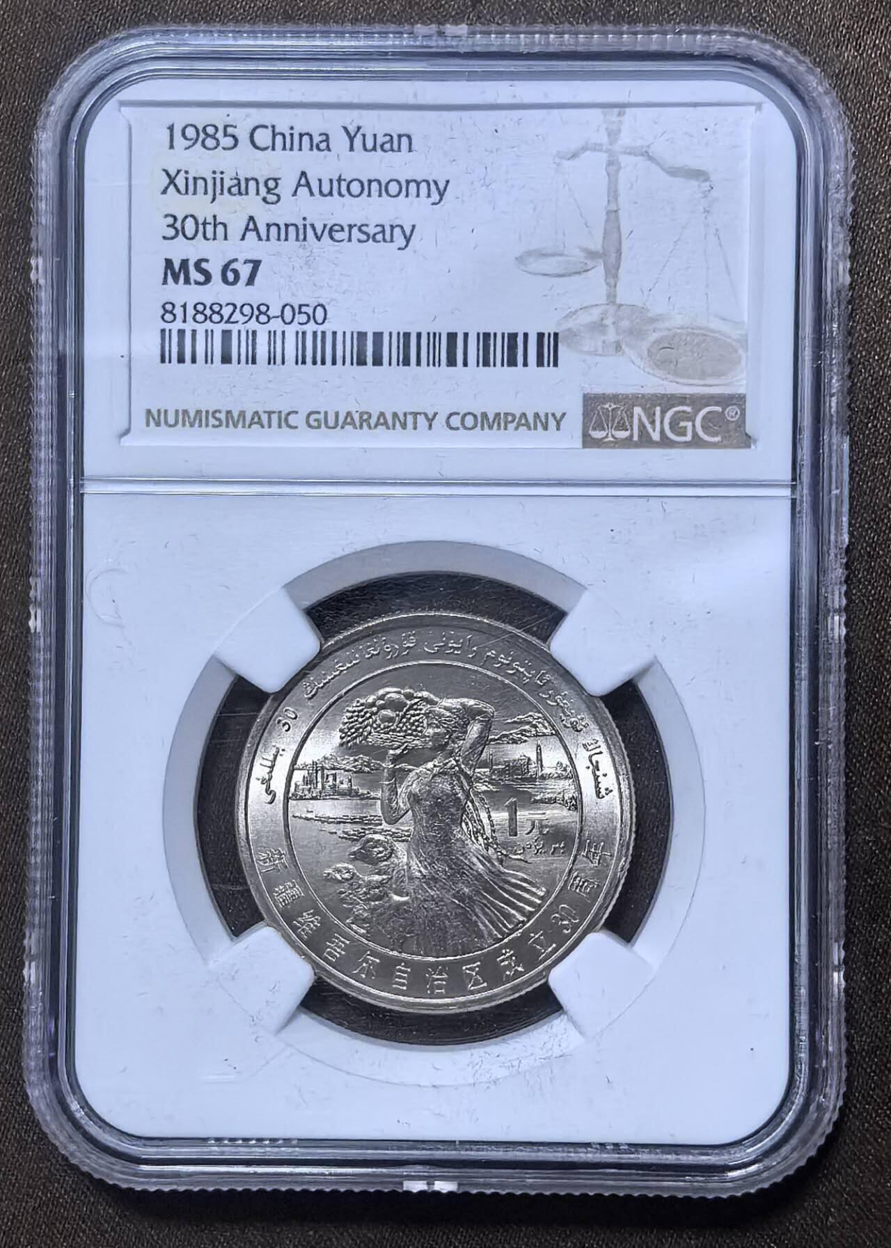 北京马甸外国币专卖第148期，非贵金属外国流通币，纪念币币，中国早期纪念币专场，陆续上拍，欢迎关注