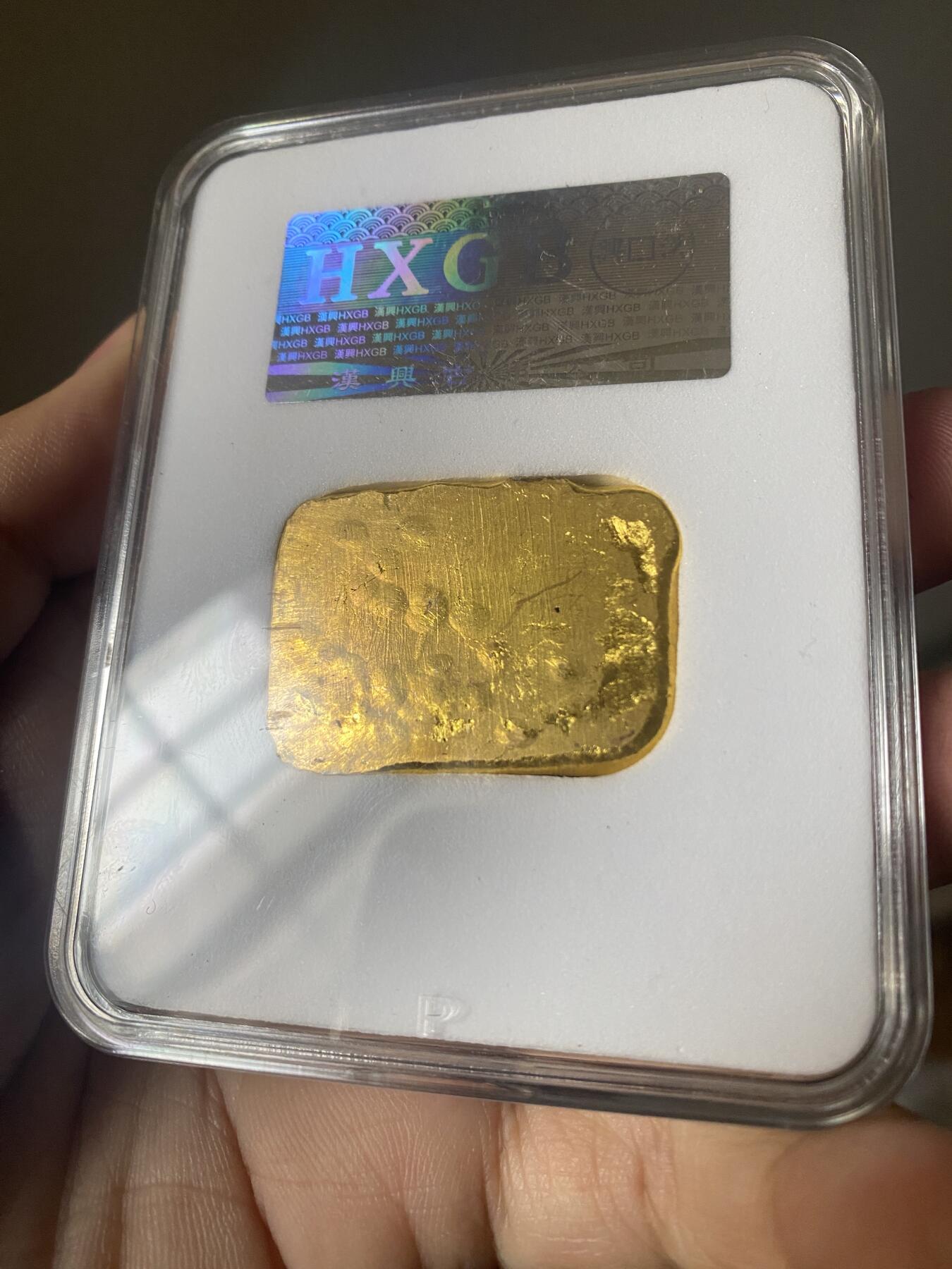 汇丰银行 狮头金