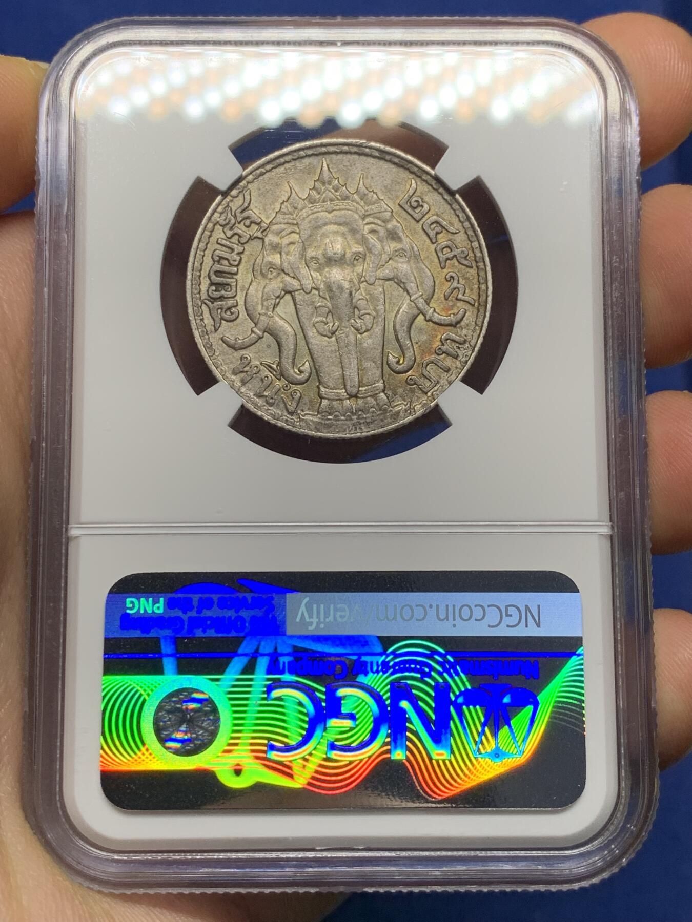 《竞宝斋》第469场 周日，周一 2场连拍 （全场包邮）欢迎送拍 NGC MS61 泰国1916拉玛六世1泰铢银币 背面为泰国经典三头神象形象 正反带有自然灰彩色包浆