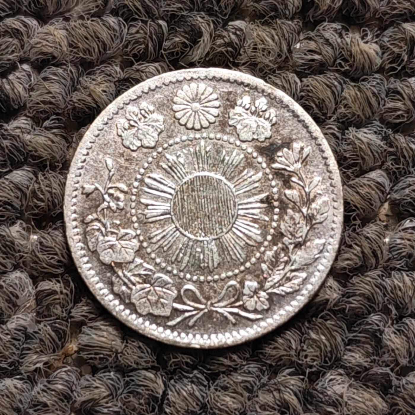 日本明治四年五钱小银币