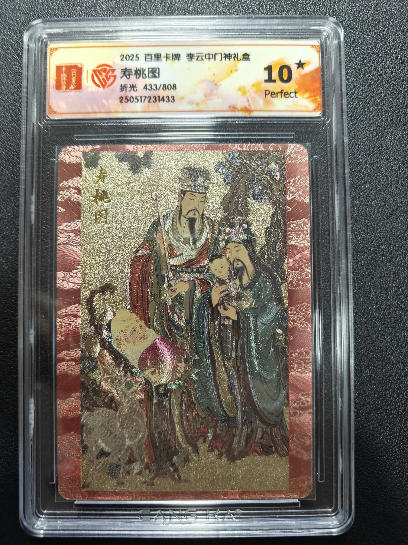 天玑星卡拍第177期《3.9周一截拍》持续收拍收评中 满赠卡需备注