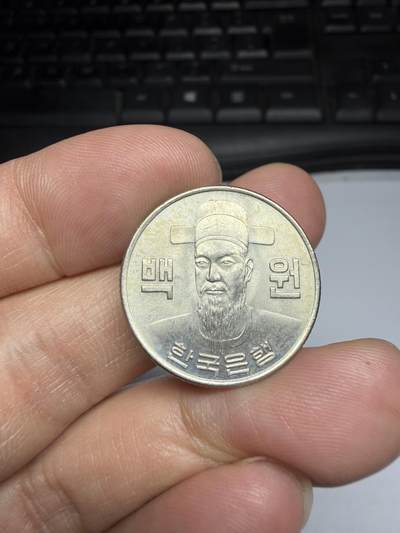 2026年集古藏今外币拍卖第三期-第1场—（总第311拍），可以寄存60天，满160元包邮。 - 带光好品1973年韩国100韩元